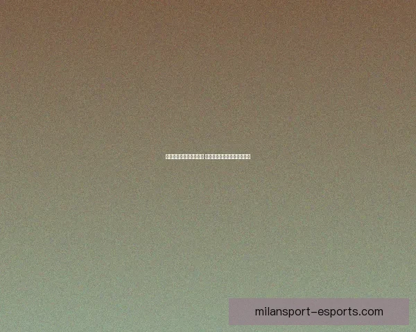 世界杯竞猜网站推荐大全 精选最全平台助您轻松赢大奖