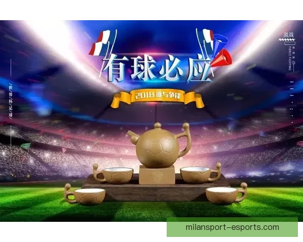 世界杯竞猜APP全新玩法上线，轻松参与预测赢大奖尽在掌握