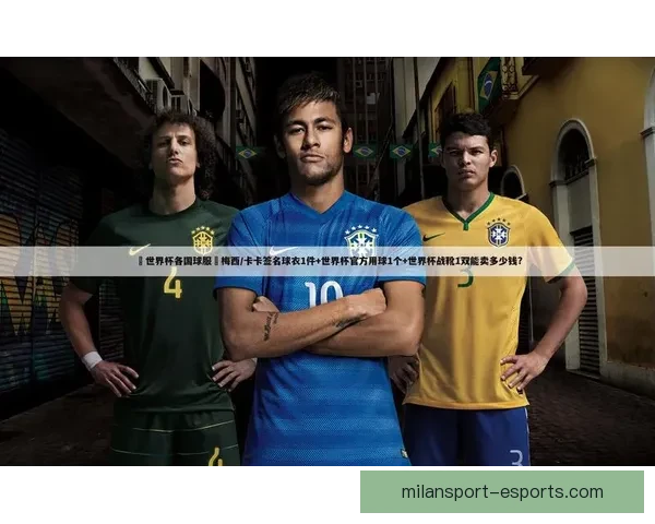 世界杯赛事深度解析与精准体育竞猜策略全指南