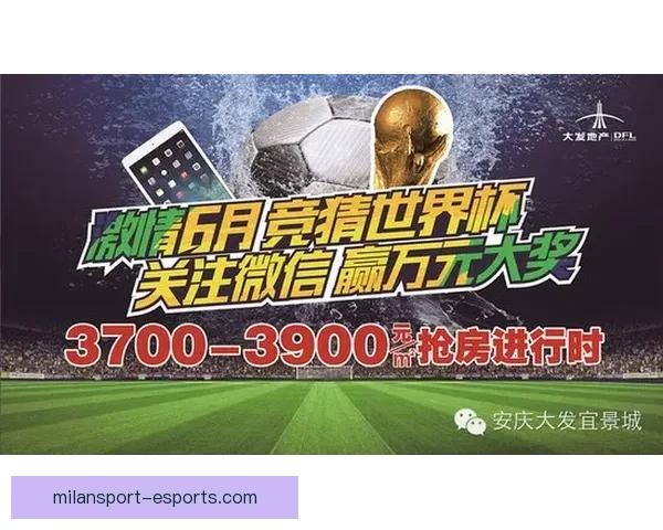 世界杯竞猜首存优惠助力新手玩家轻松赢大奖，注册即享超值福利