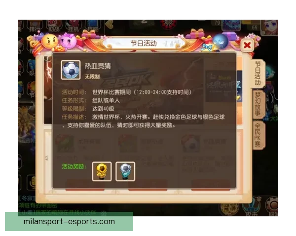 世界杯竞猜安全平台助力精准预测体验保障全面安全防护