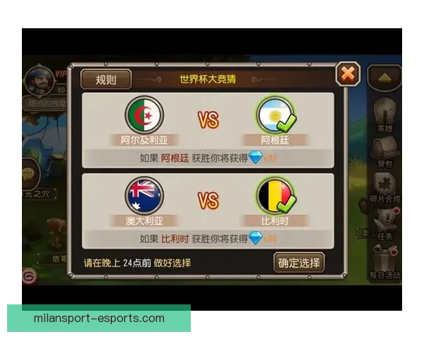 世界杯胜负竞猜全攻略与精准预测分析指南揭秘