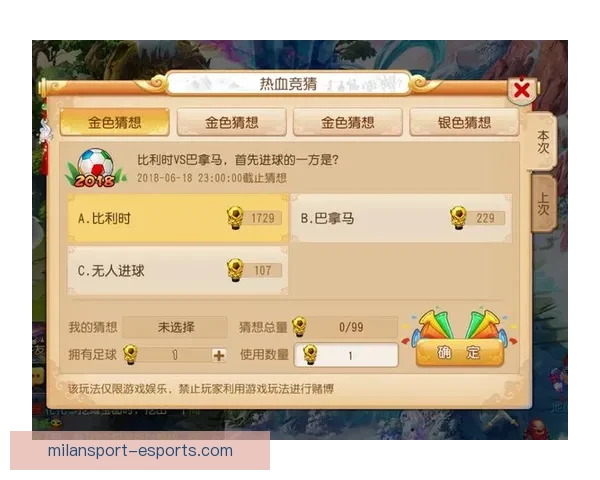 世界杯竞猜APP全新玩法上线，轻松参与预测赢大奖尽在掌握