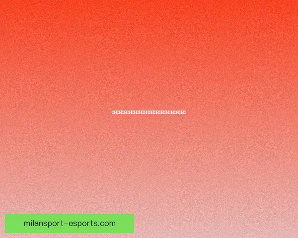 世界杯竞猜网站推荐指南安全稳定平台选择与新手投注策略解析大全