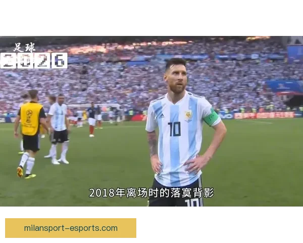 2026世界杯聚焦美国赛事盛况与全球足球激情碰撞