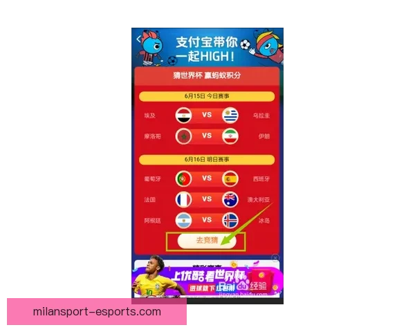 世界杯竞猜网站推荐大全 精选最全平台助您轻松赢大奖